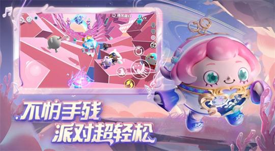 蛋仔派对无限蛋币全皮肤