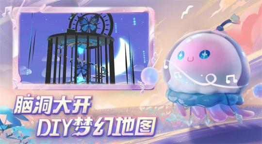 蛋仔派对无限蛋币全皮肤