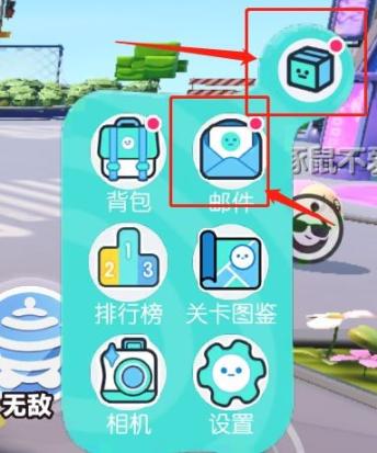 蛋仔派对无限蛋币全皮肤