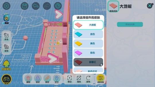 蛋仔派对无限蛋币全皮肤