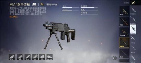 pubg国际服地铁逃生模式