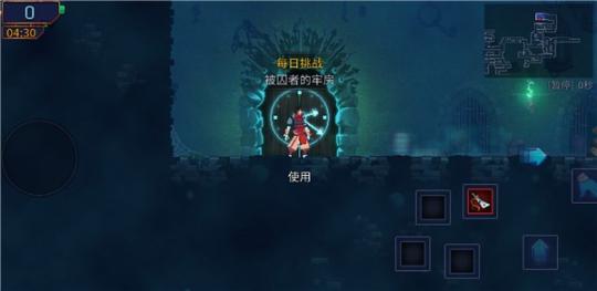 重生细胞3.3.6无邪