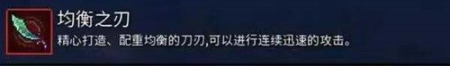 重生细胞3.3.6无邪