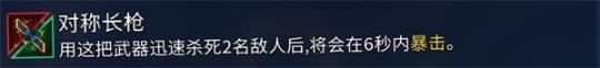 重生细胞2025无邪