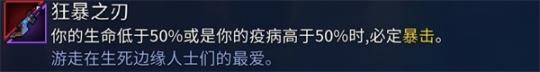 重生细胞2025无邪