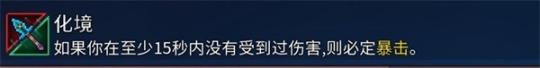 重生细胞2025无邪