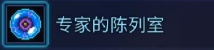 重生细胞2025无邪