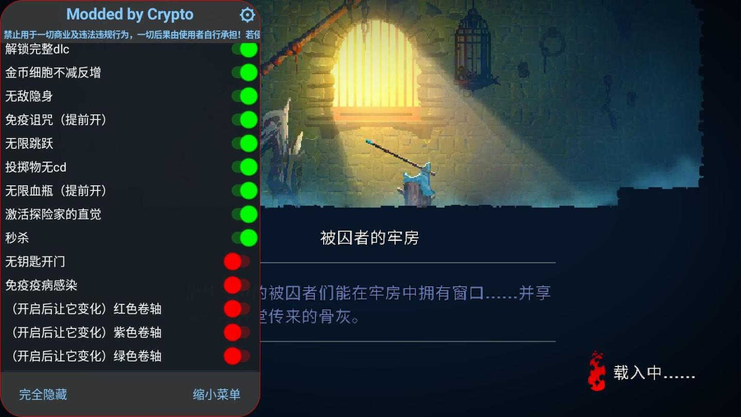 重生细胞2025无邪