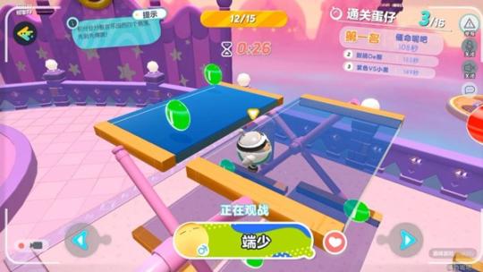 蛋仔派对免费版