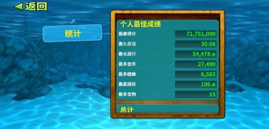 饥饿鲨进化999999钻