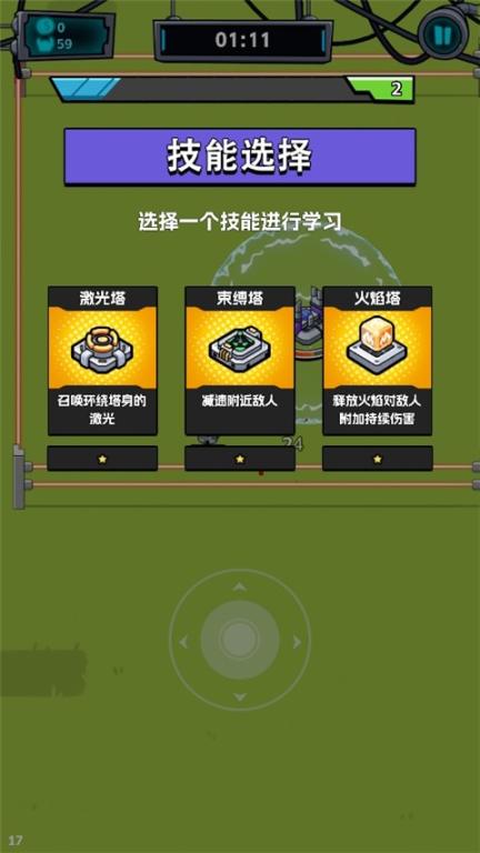 机械之心