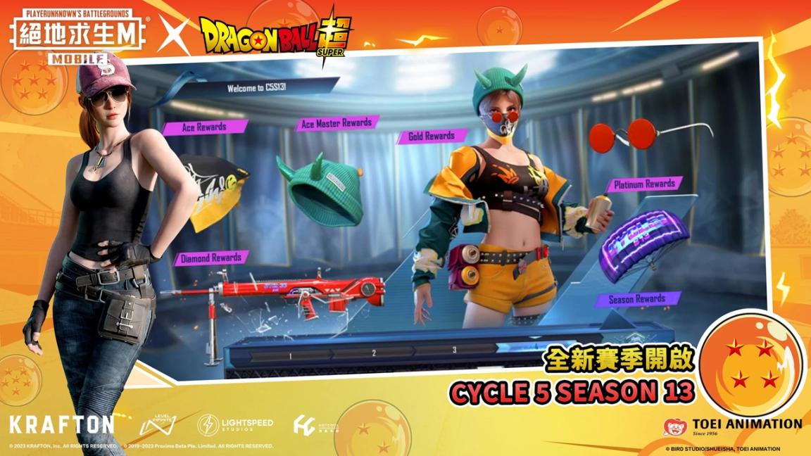 pubg国际服安卓