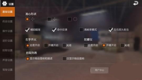 pubg国际服