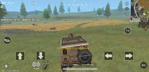 pubg国际服