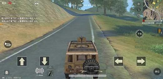 pubg国际服