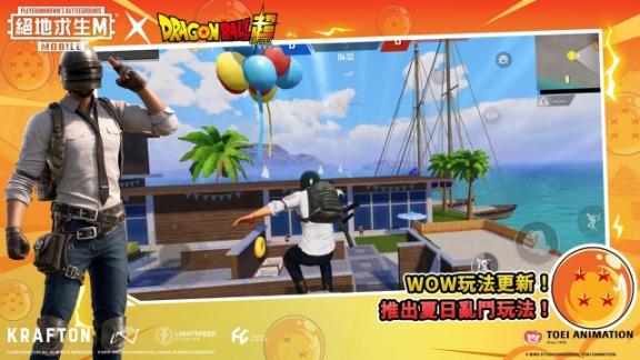 pubg国际服正版