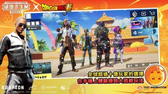 pubg国际服正版