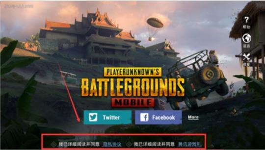 pubg国际服正版