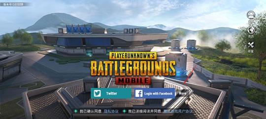 pubg国际服安装2025