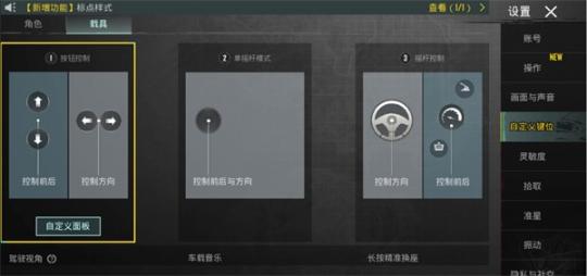 pubg国际服安装2025