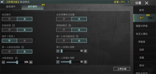 pubg国际服安装2025