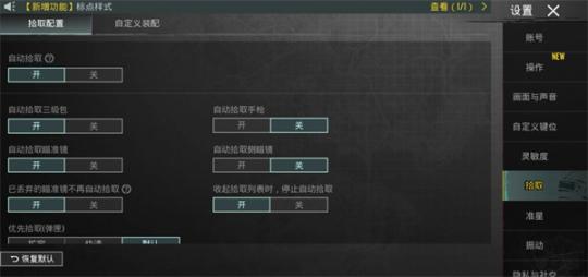 pubg国际服安装2025