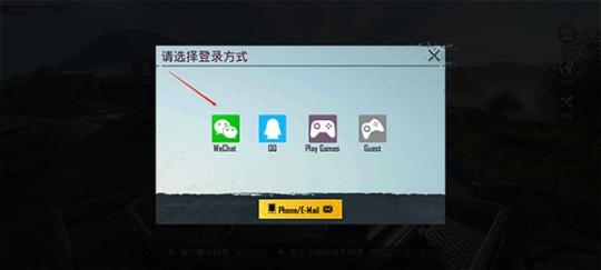 pubg国际服安装2025