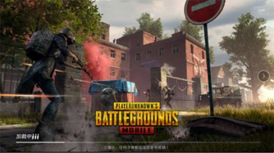 pubg国际服安装2025