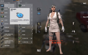pubg国际服安装2025