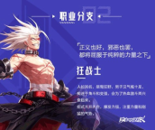晶核
