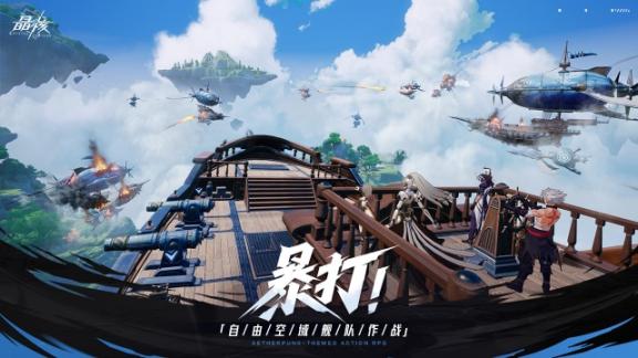 晶核