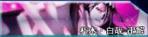 死神vs火影3000人物改版