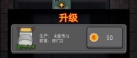 躺平发育无限开魔盒