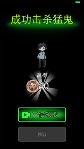 躺平发育无限开魔盒
