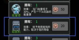 躺平发育无限开魔盒