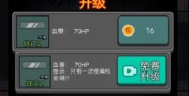 躺平发育无限开魔盒
