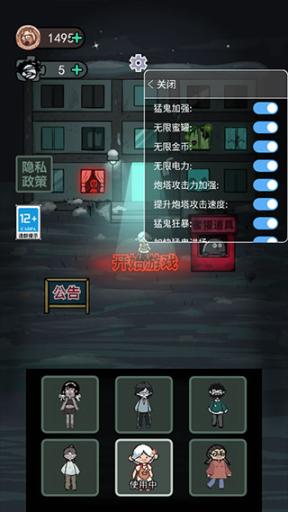 躺平发育9999999亿加强版