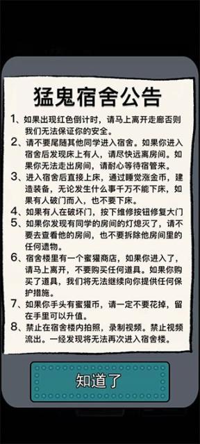 躺平发育9999999亿加强版