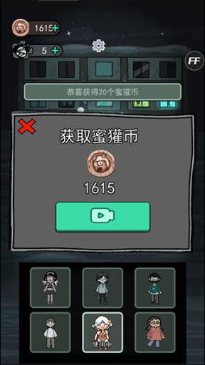 躺平发育9999999亿加强版