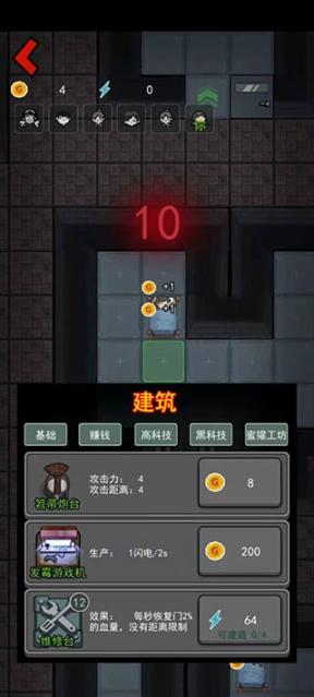 躺平发育9999999亿加强版