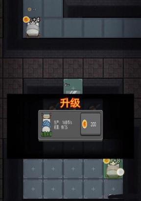 躺平发育12个窗户全部解锁