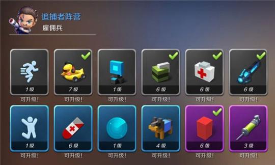 逃跑吧少年本