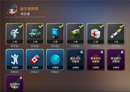 逃跑吧少年本