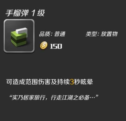 逃跑吧少年本