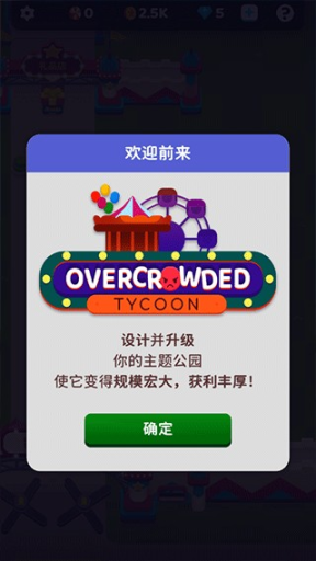 欢乐游戏城免广告