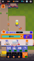 欢乐游戏城免广告