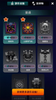 欢乐游戏城免广告