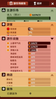 欢乐游戏城免广告