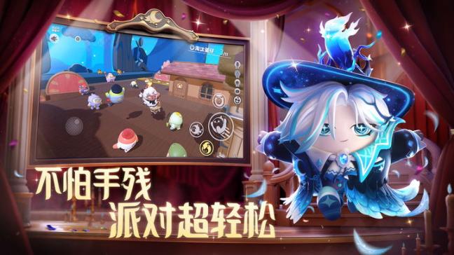 蛋仔派对(国际测试服)