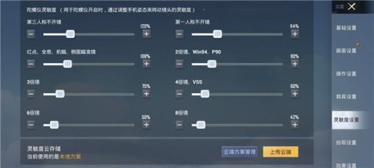 和平精英国际服最新版